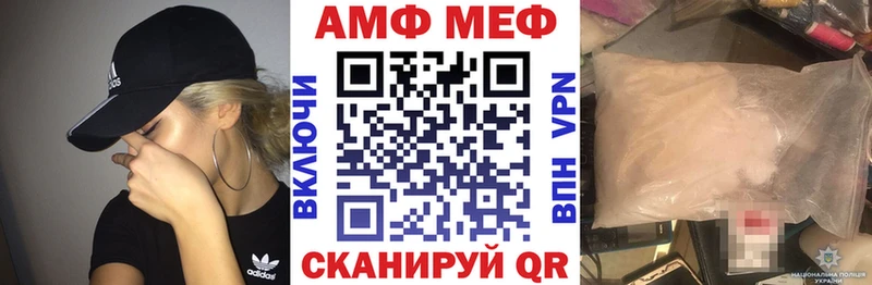 АМФЕТАМИН VHQ Ковров