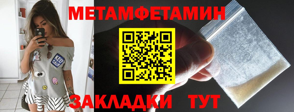 АМФЕТАМИН  Вход с VPN  Ковров  АМФЕТАМИН 97% 