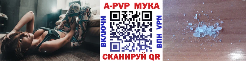 где можно купить   Ковров  А ПВП СК 