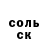 МЕТАДОН белоснежный Alex Sergeichikov