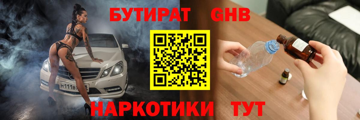Ковров  БУТИРАТ оксана  Вход с VPN 