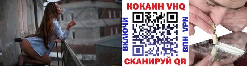 КОКАИН 99%  Ковров 