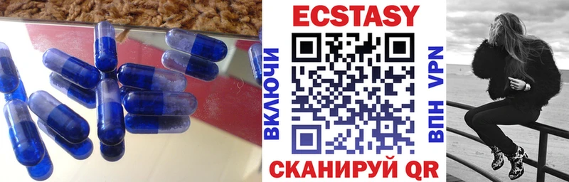 Экстази Cube  хочу наркоту  Ковров 