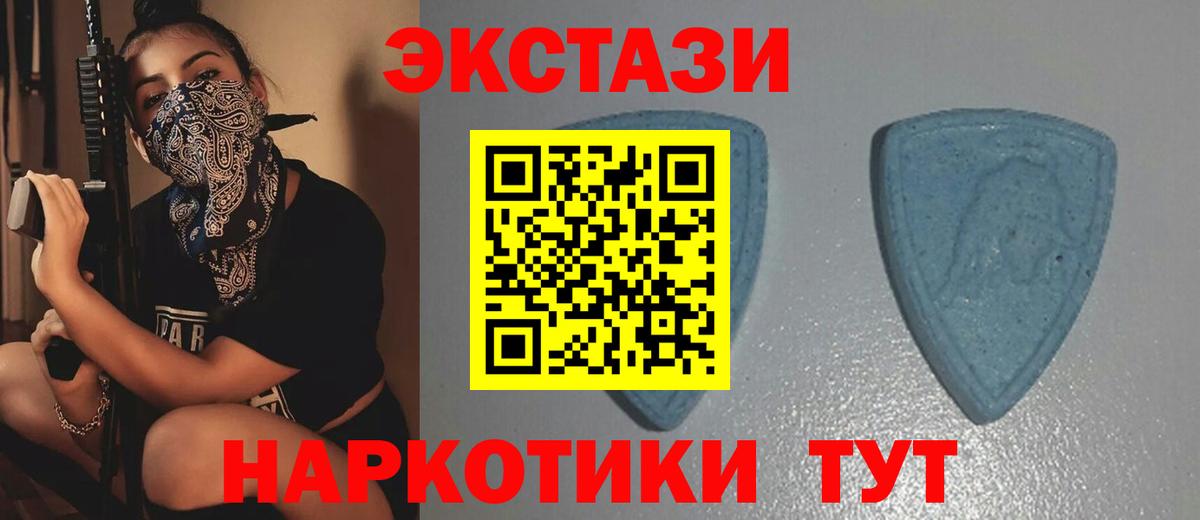 Ковров  ЭКСТАЗИ  Вход с VPN  Экстази DUBAI 