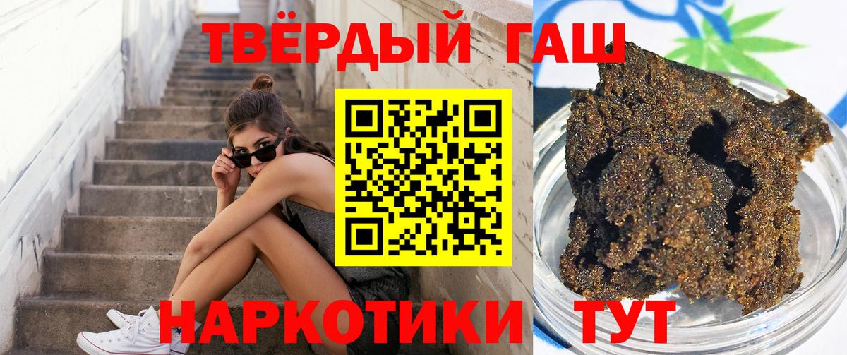 Ковров  ГАШИШ гарик  закладки  ГАШ AMNESIA HAZE  Вход с VPN 