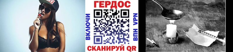 ГЕРОИН афганец  магазин    Ковров 