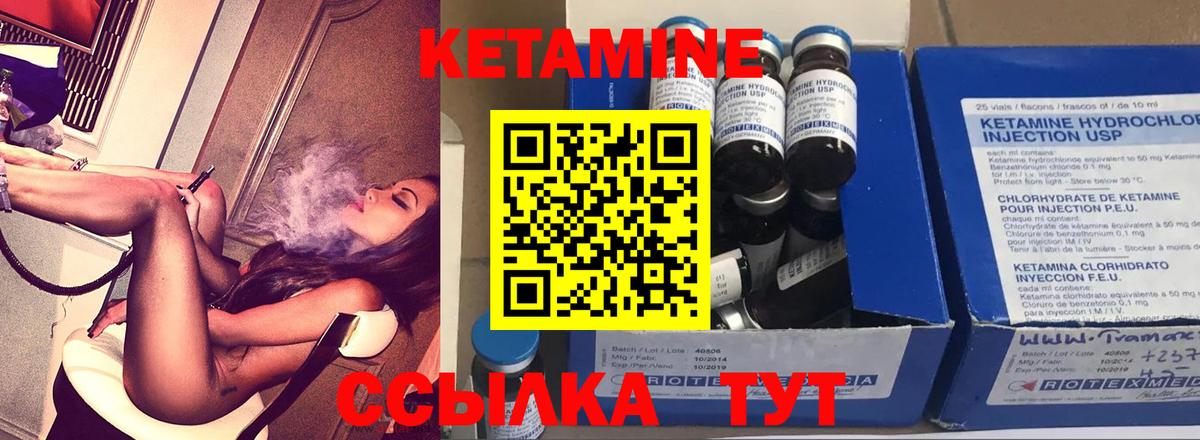 OMG маркетплейс  Кетамин ketamine  Вход с VPN  Ковров 