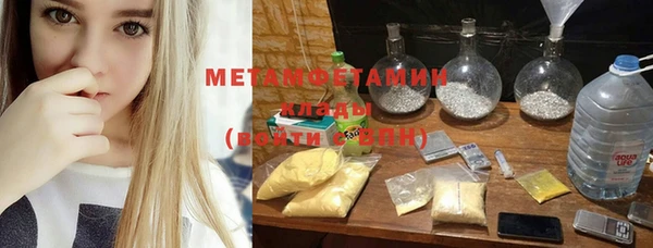 экстази Абдулино
