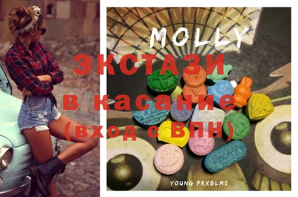 экстази Абдулино