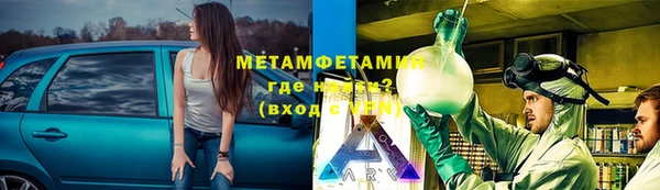 мескалин Абаза