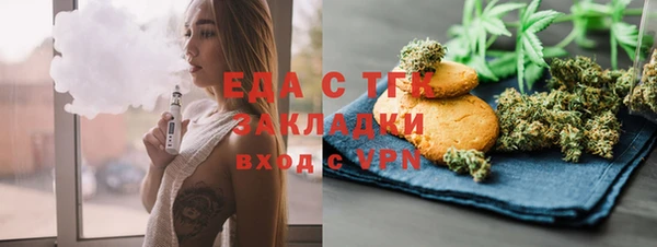 экстази Абдулино