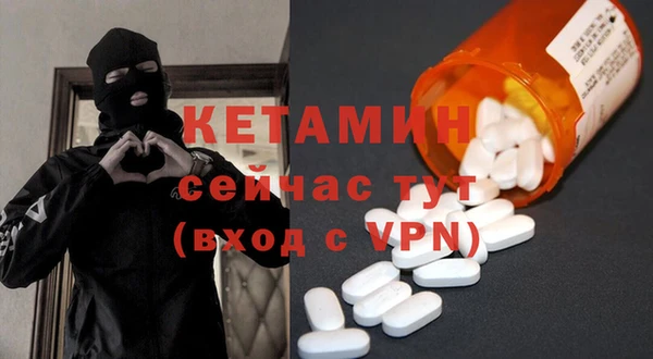 экстази Абдулино