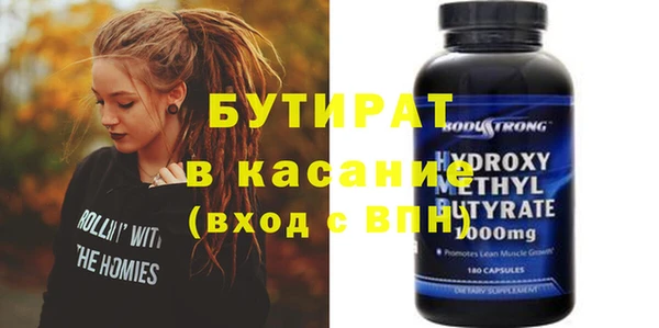 прущие крисы Абинск