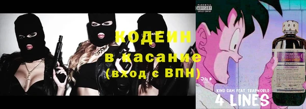 мескалин Абаза