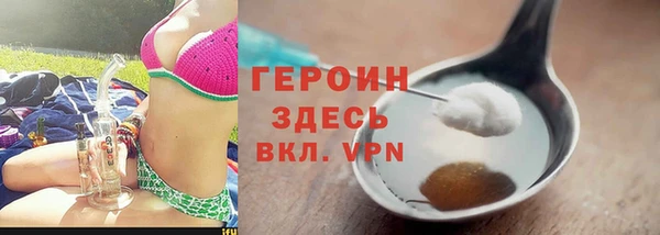 экстази Абдулино