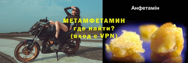 экстази Абдулино