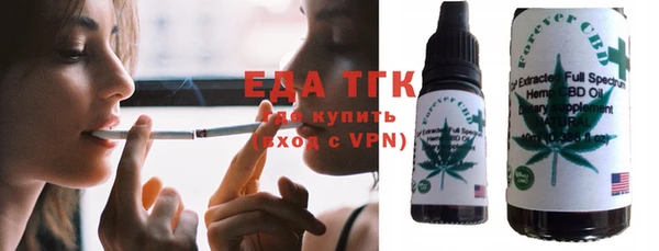 экстази Абдулино