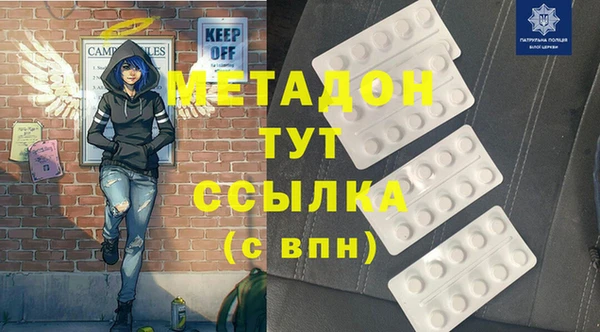 прущие крисы Абинск