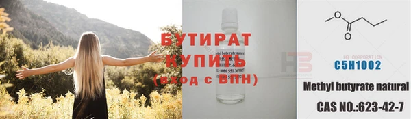 мескалин Абаза