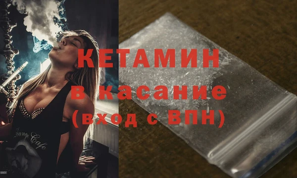 экстази Абдулино
