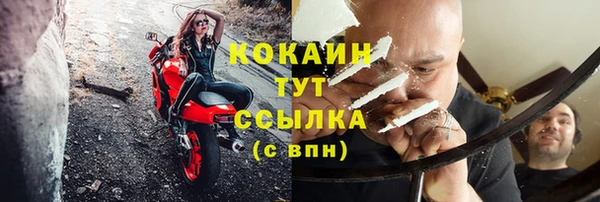 наркотики Куйбышев