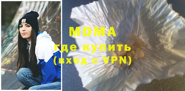 экстази Абдулино