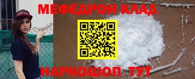 метадон Лесосибирск