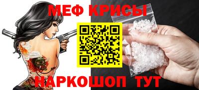 прущие крисы Кулебаки