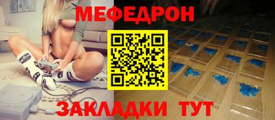 2c-b Кумертау