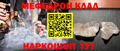 2c-b Кумертау