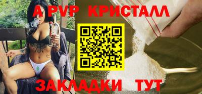 мескалин Кунгур