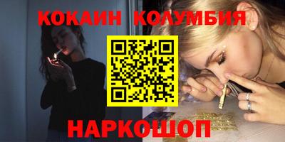 мескалин Кунгур