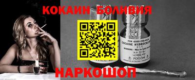 мескалин Кунгур