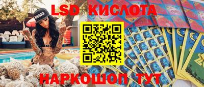 мескалин Кунгур