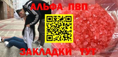 мескалин Кунгур