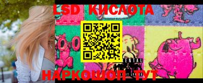 2c-b Кумертау