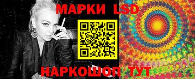 мескалин Кунгур