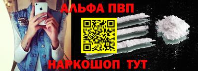 мескалин Кунгур