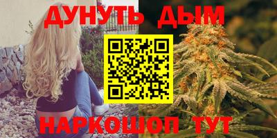 мескалин Кунгур