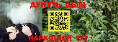 мескалин Кунгур