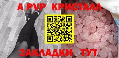 прущие крисы Кулебаки
