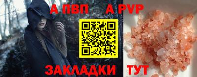 прущие крисы Кулебаки