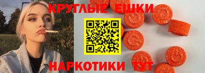 мескалин Кунгур