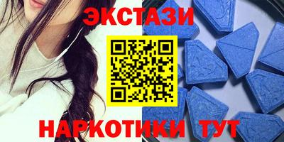 мескалин Кунгур