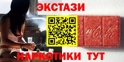 2c-b Кумертау