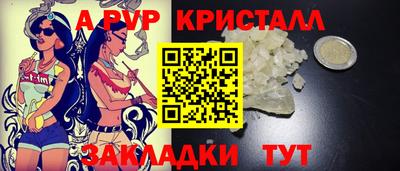 прущие грибы Трёхгорный
