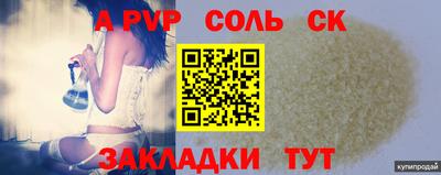 мескалин Кунгур