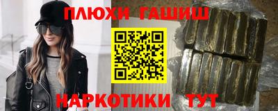 гашиш Ликино-Дулёво