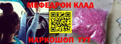 мескалин Кунгур