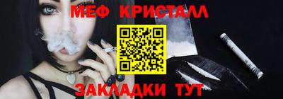 2c-b Кумертау